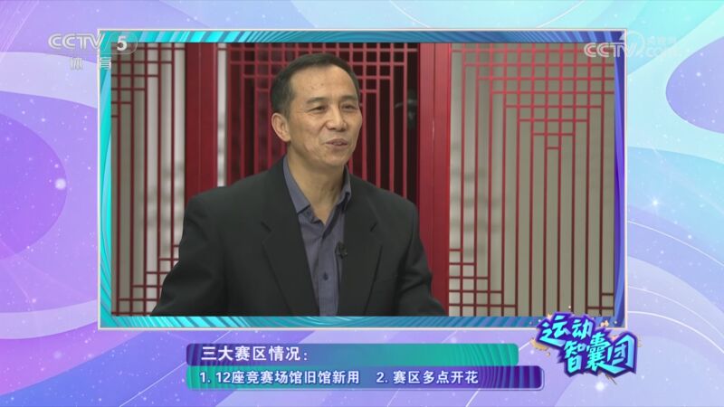 足坛的一条