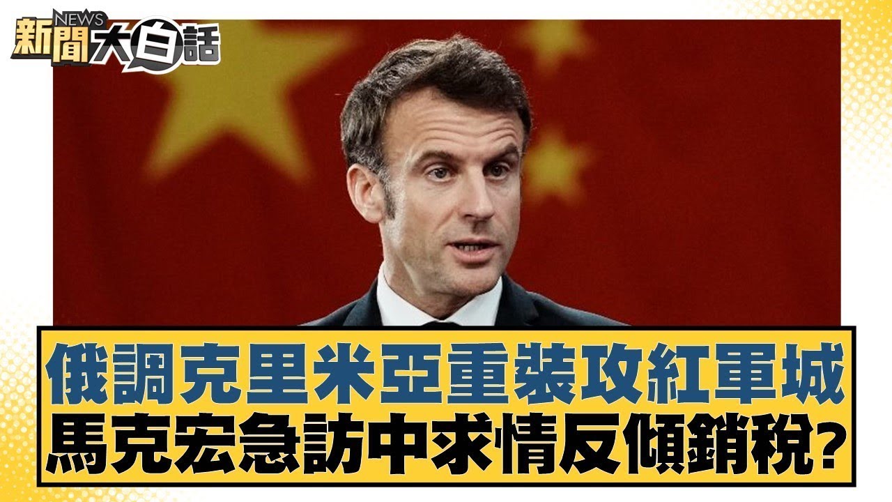 瑟林宣布退
