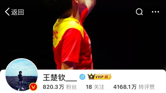 快船球迷墙