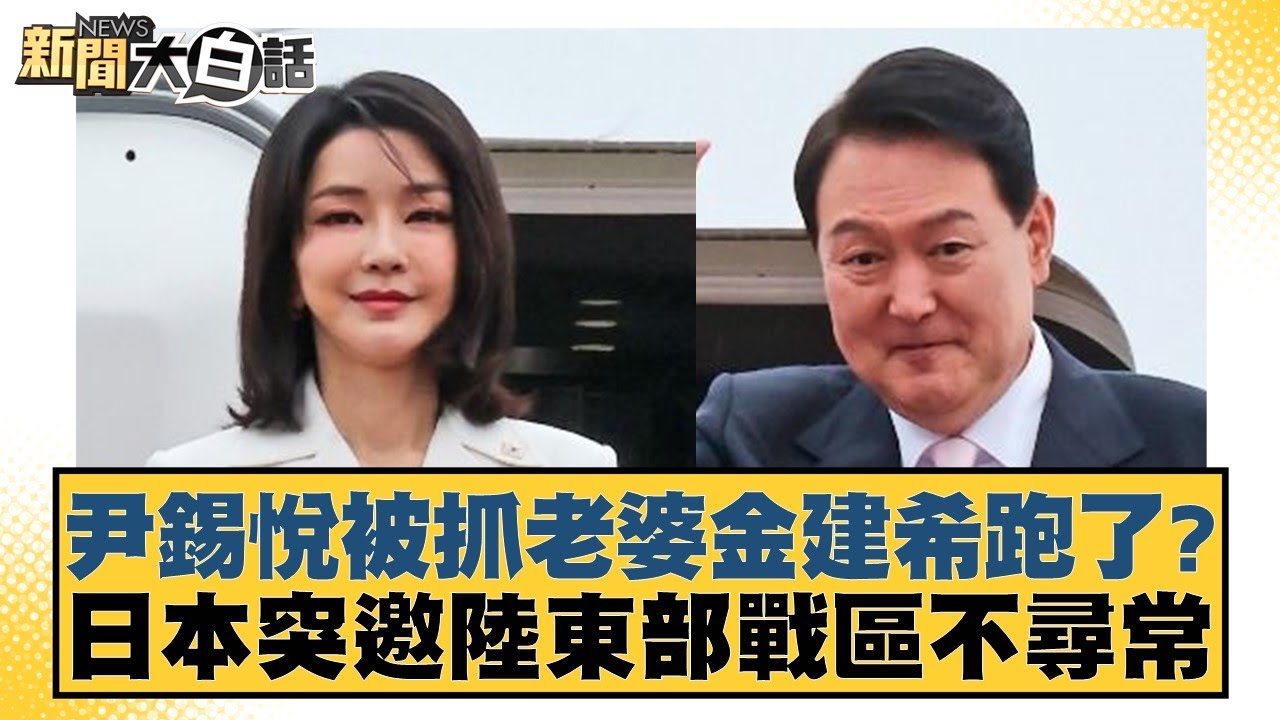 员的未来发