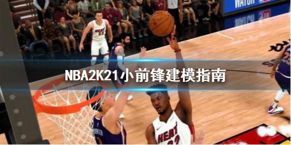 的比分战胜