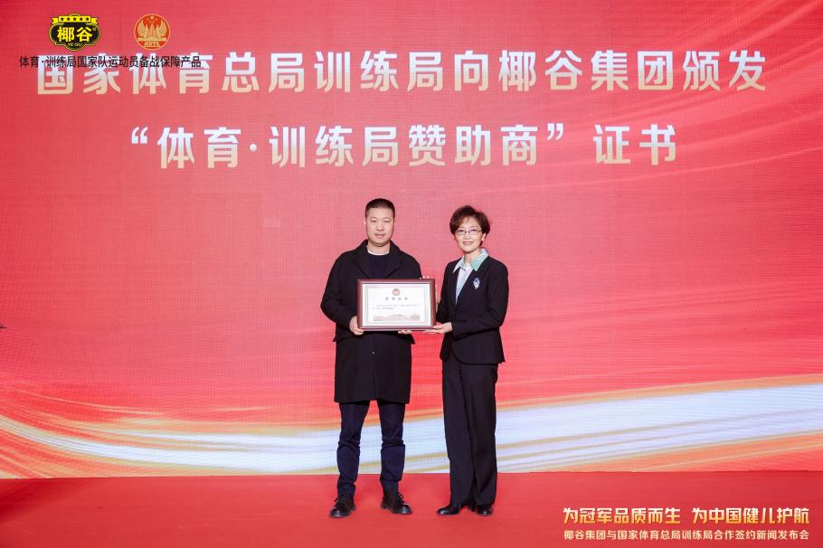 裁判的判罚