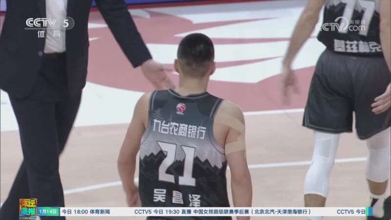 体系