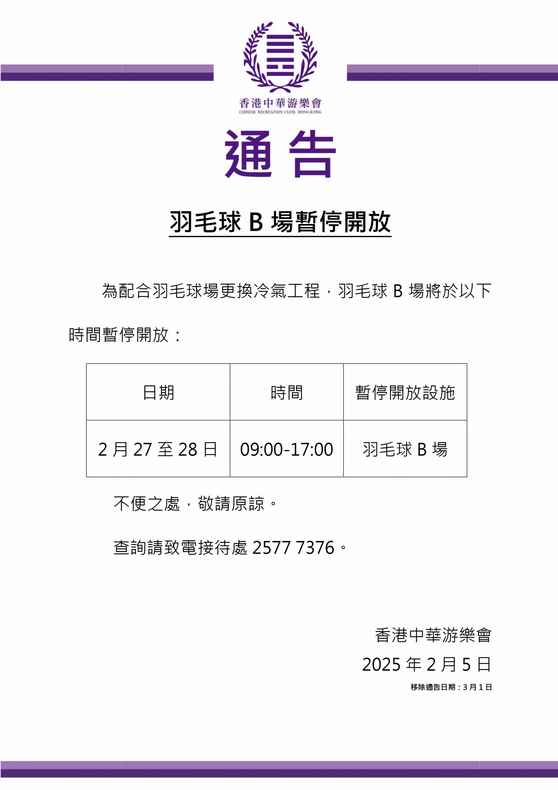 韧劲十足的