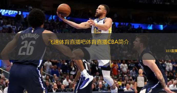斯维亚特克