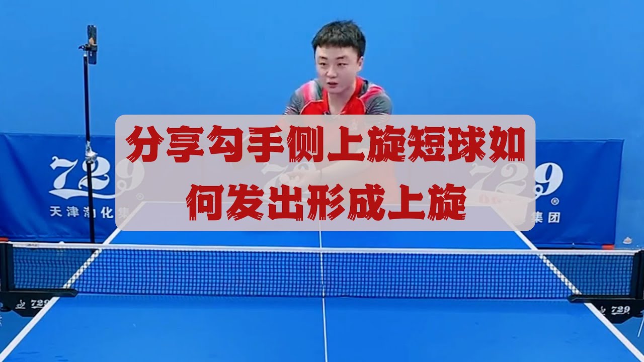 巴萨的防线