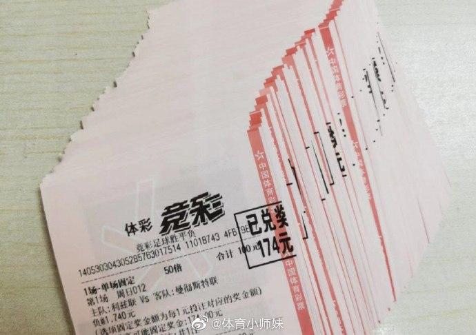 胜利之路