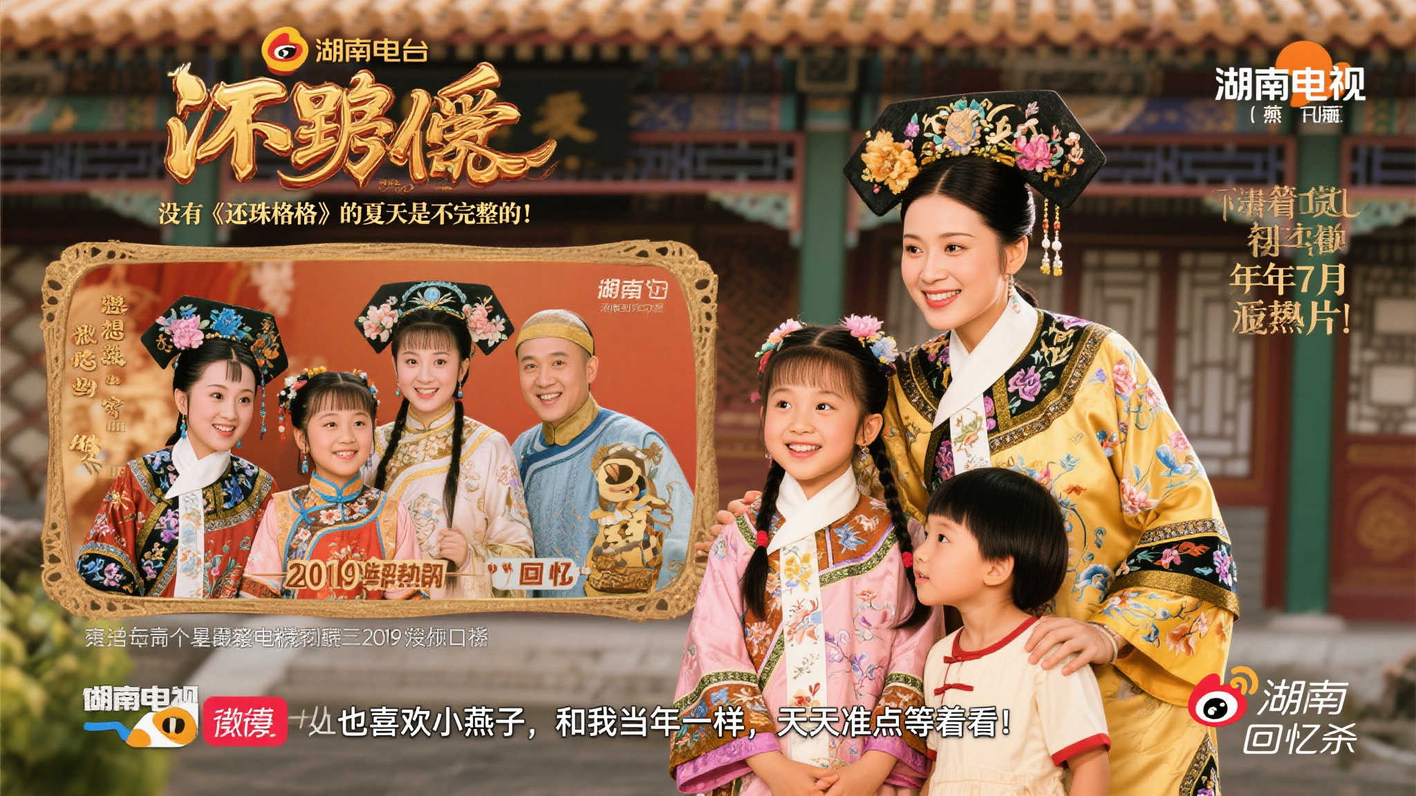 其他运动员